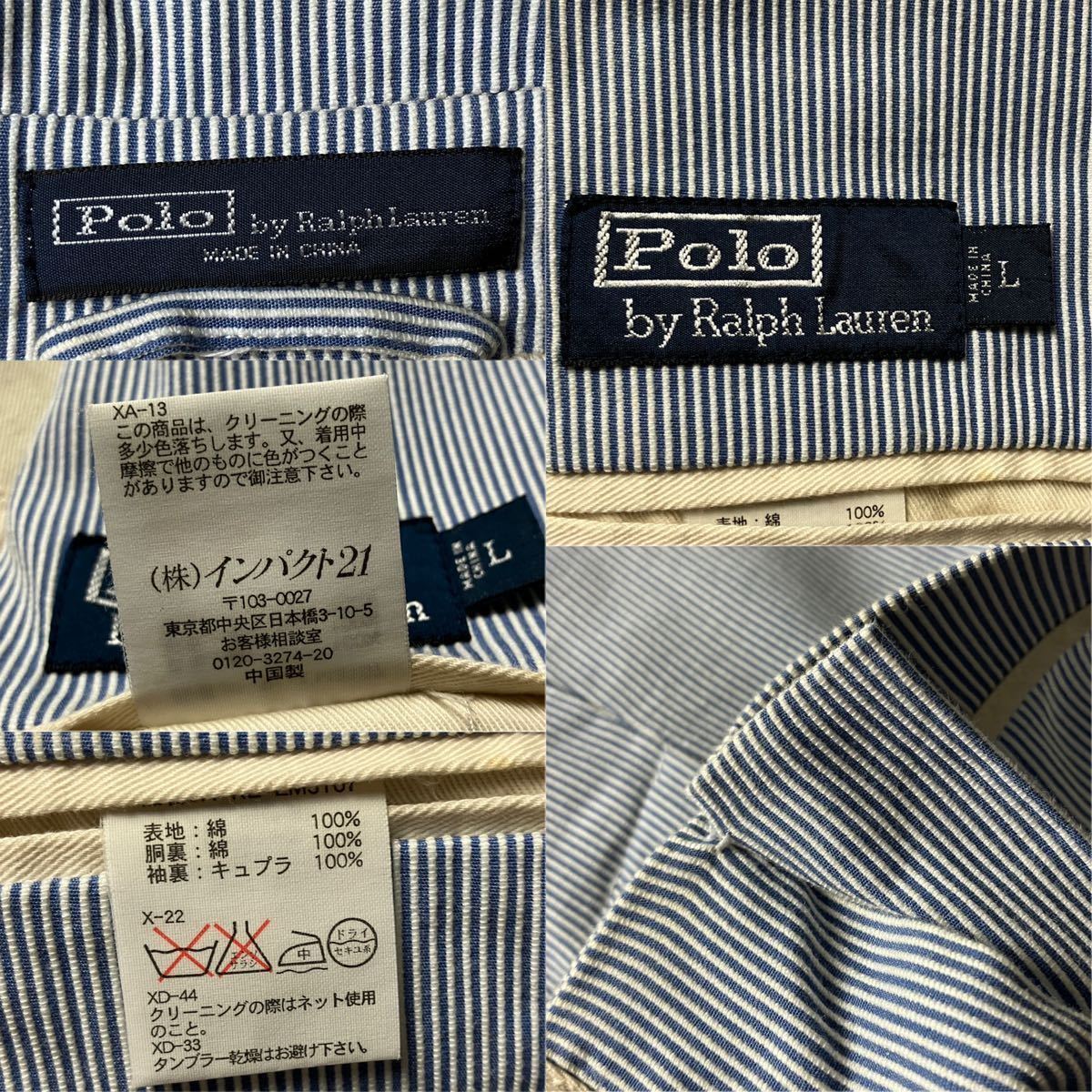 Polo by Ralph Lauren ポロ バイ ラルフローレン ストライプ 
