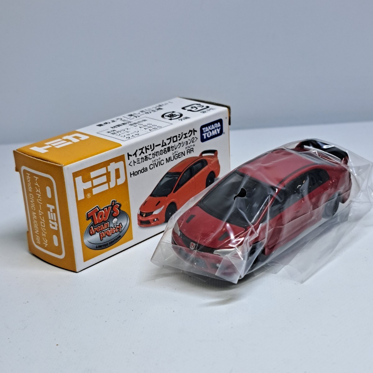 トミカ トイズドリーム プロジェクト ホンダ シビック CIVIC MUGEN RR 