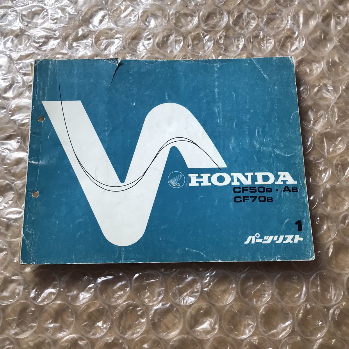 12V AT オートマ 角目 シャリー シャリイ パーツリスト ホンダ 純正品 