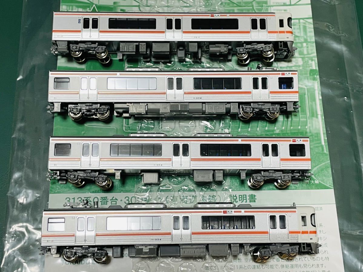 KATO 10-1382.1383 313系 東海道本線 6両セット KATO 10-1382 313系0番台 東海道本線 4両セット 313系0番台(東海道本線