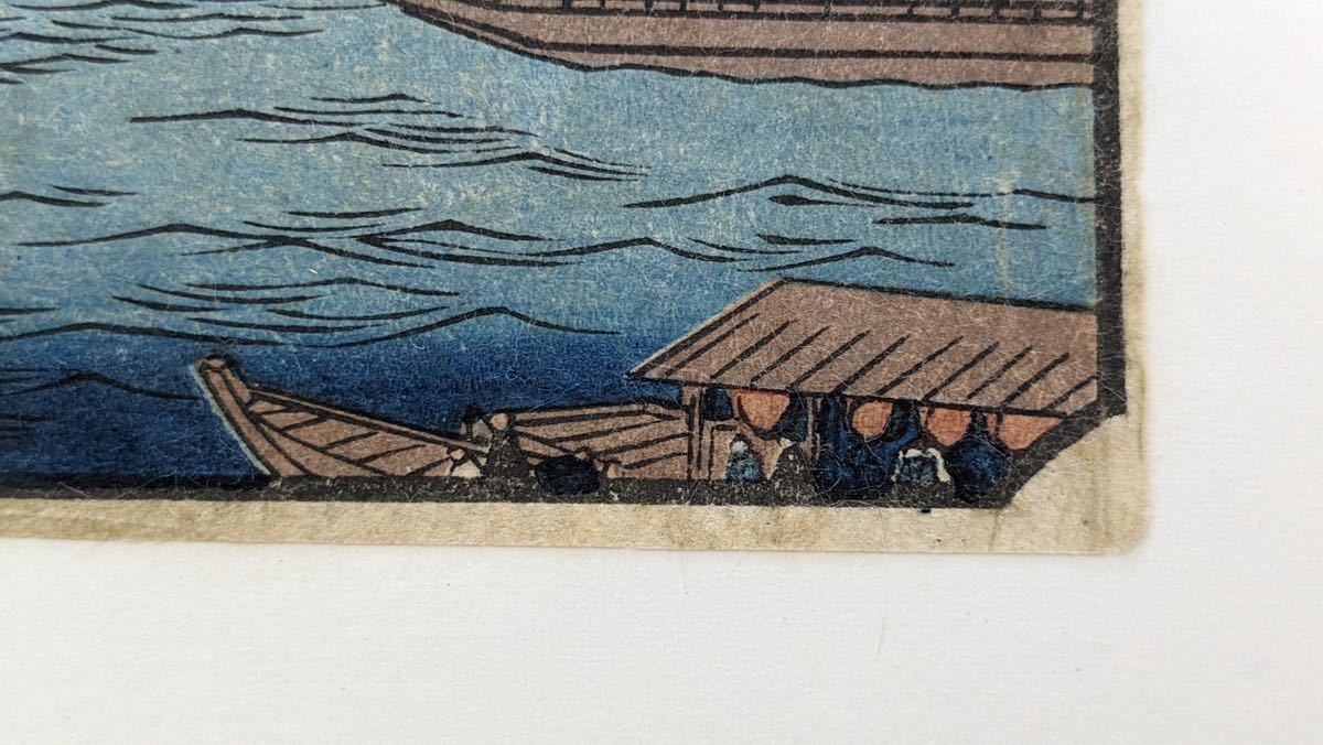 歌川國久　浮世絵　額縁 歌川國久浮世絵額縁