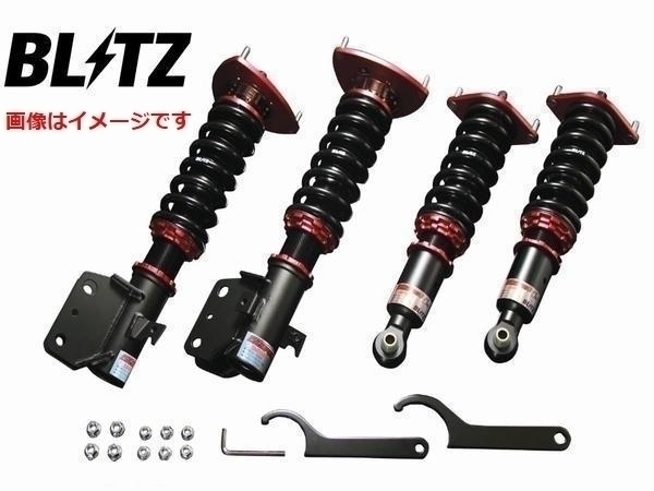 BLITZ 車高調 ZZ-R アリスト MR2 ダブルゼット BLITZ ブリッツ 車高調