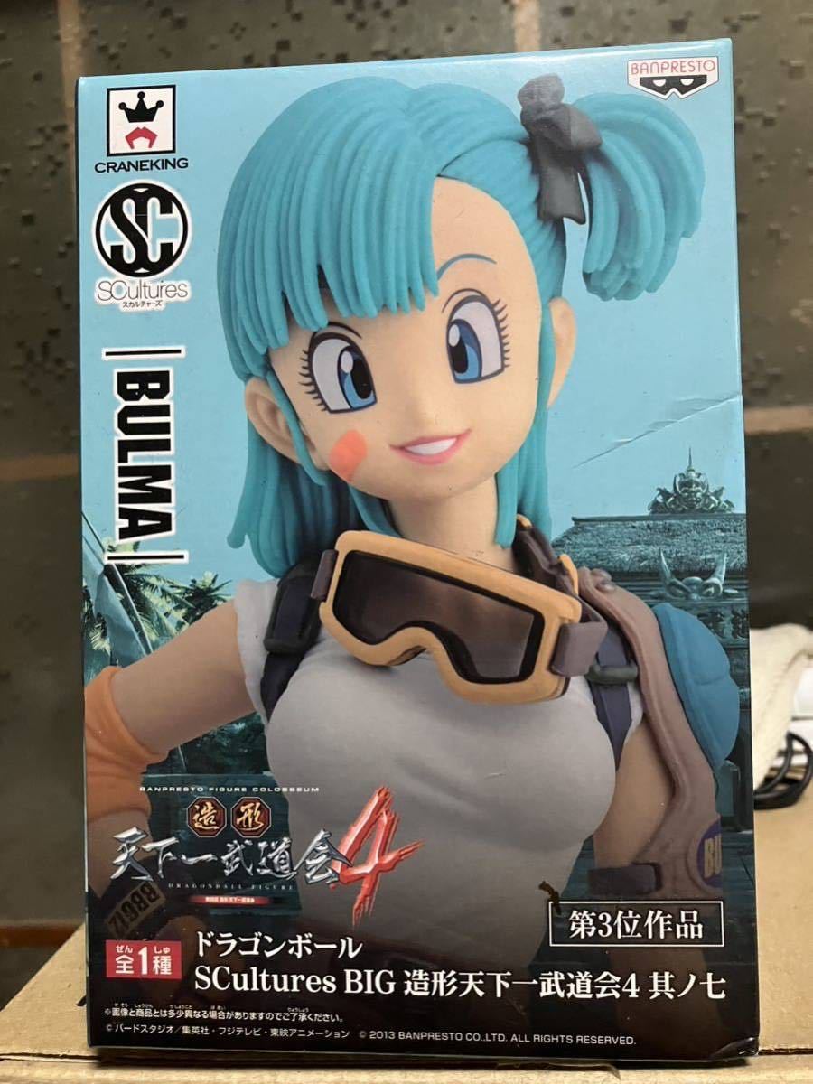 ドラゴンボール 造形天下一武道会4 ブルマ SCultures BIG フィギュア  