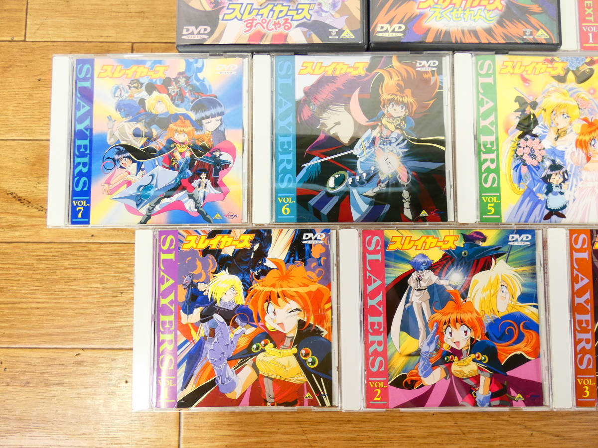 SLAYERS スレイヤーズ DVD 全7巻/NEXT 1巻のみ/すぺしゃる/えくせ
