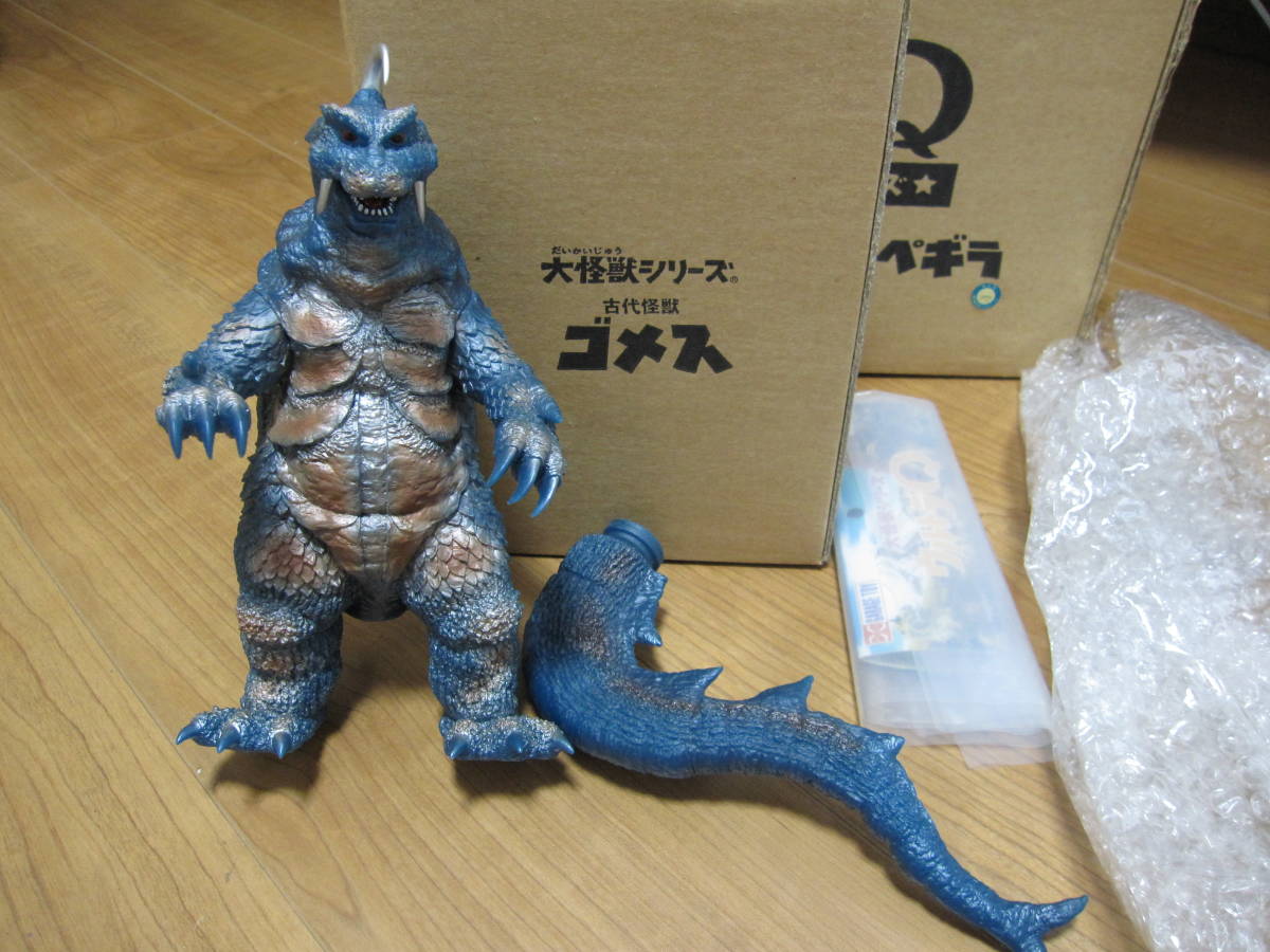 エクスプラス大怪獣シリーズ ウルトラQ 大怪獣シリーズ カネゴン 