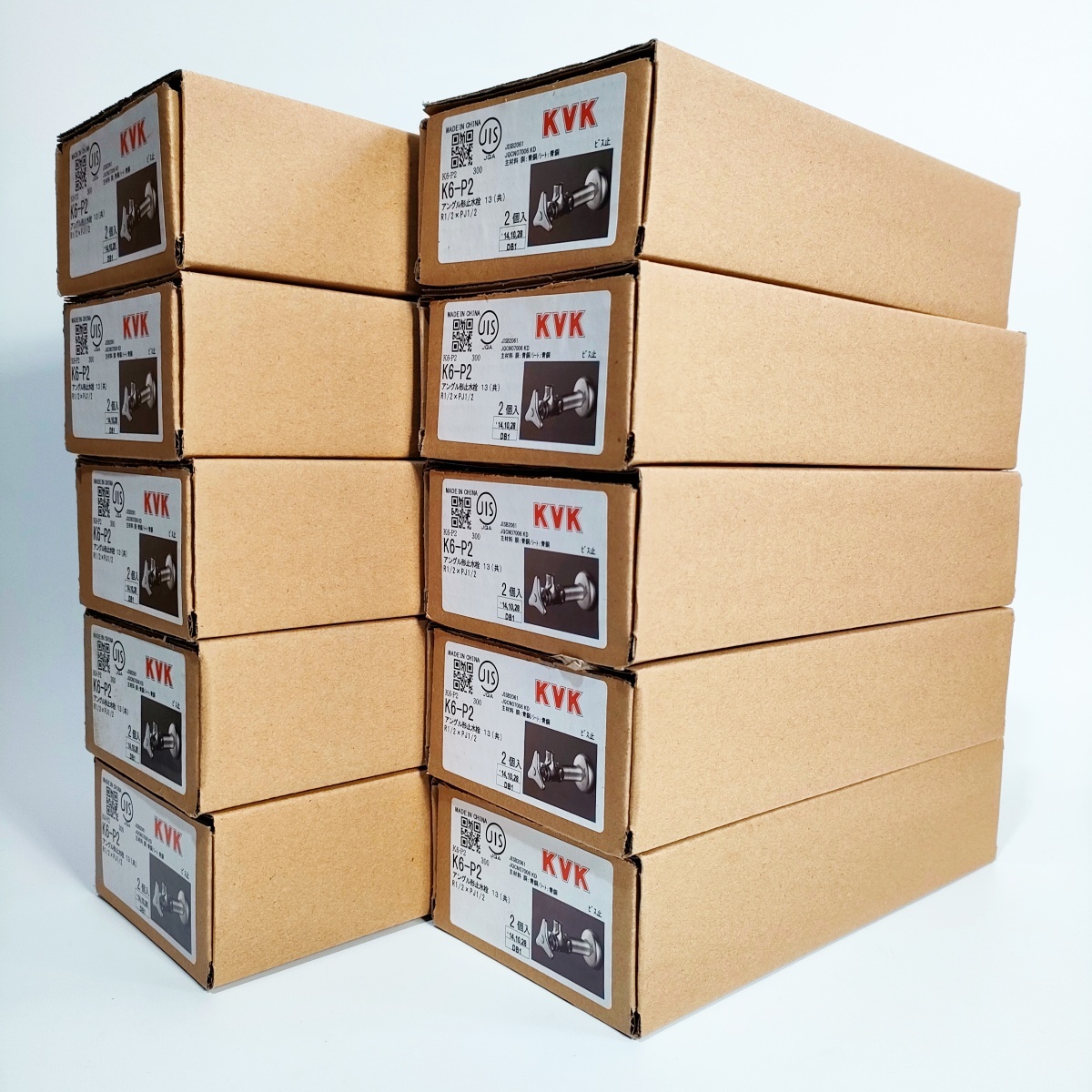 ◇未使用保管品◇ KVK アングル形 止水栓 K6-P2 1箱2個入×10箱セット 