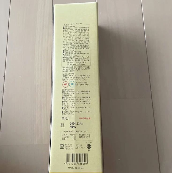 コンブチャクレンズ KOMBUCHA 昆布茶 コンブチャ CLEANSE コンブチャ