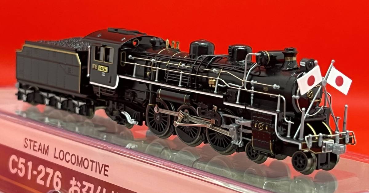 マイクロエース MICRO Ace A6601 C51-285本省式＋A6607 C51-276お召し