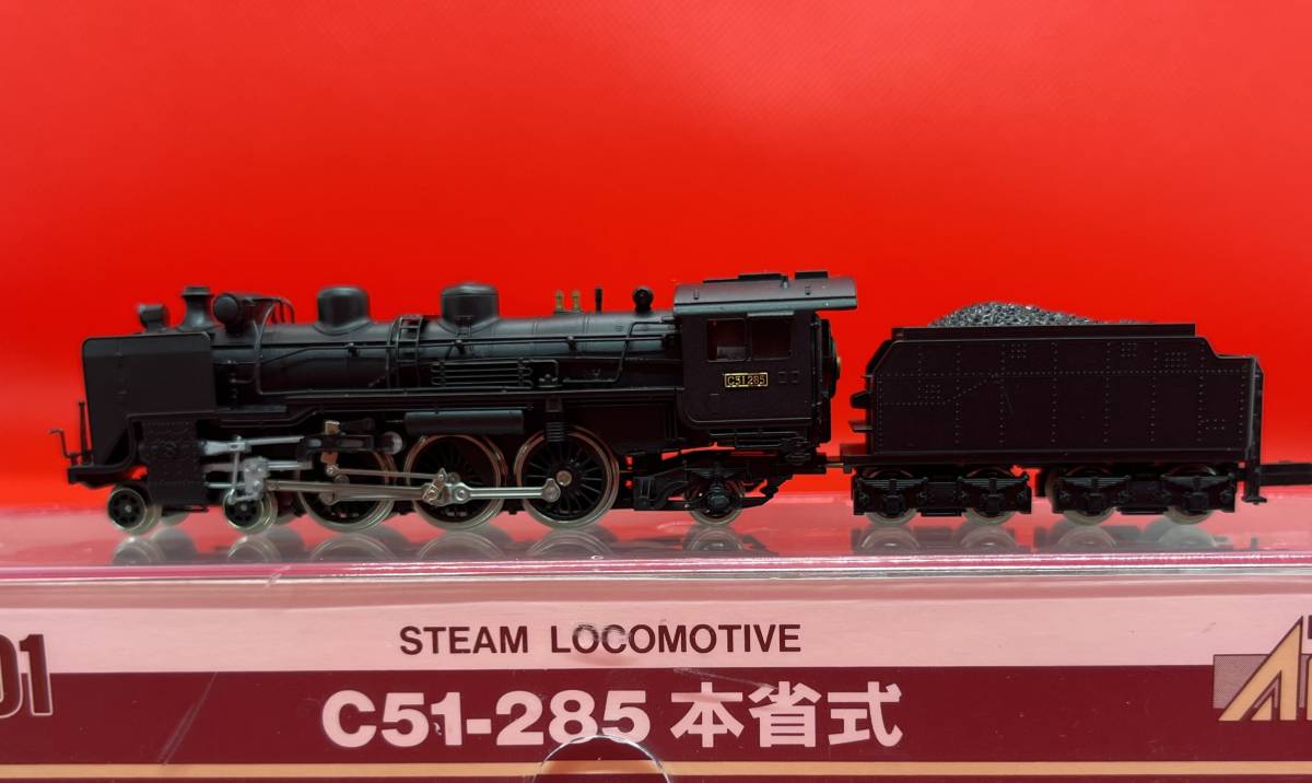 A6601 マイクロエース C51-285 本省式 マイクロエース Nゲージ C51-285