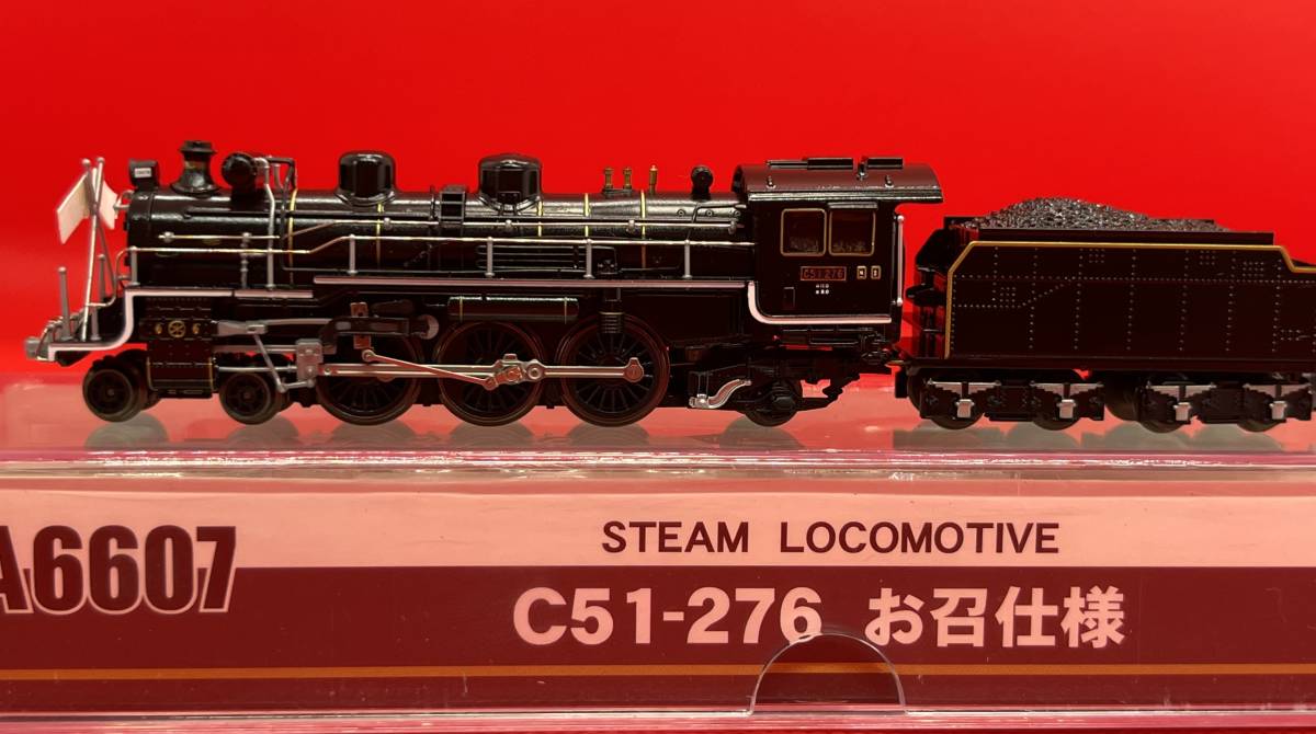 マイクロエース MICRO Ace A6601 C51-285本省式＋A6607 C51-276お召し
