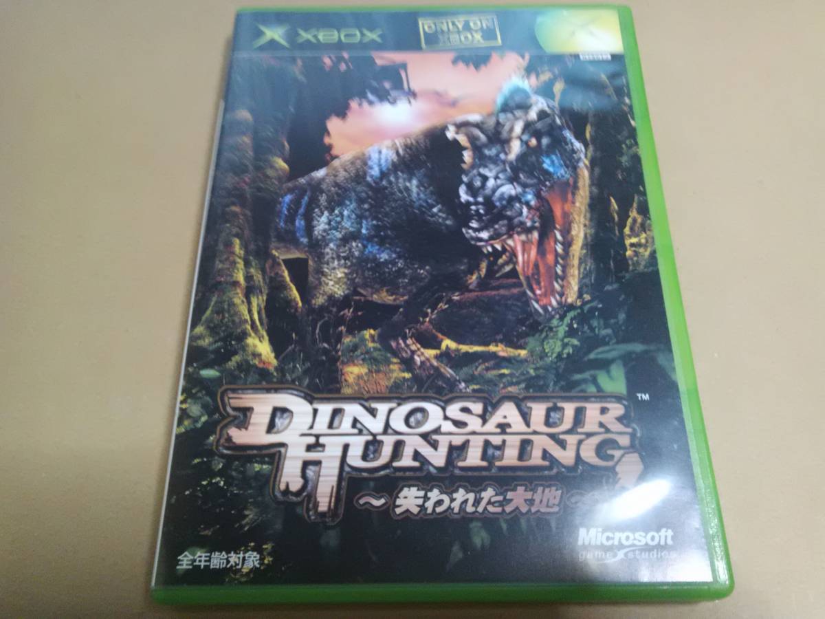 ダイナソーハンティング Dinosaur Hunting 失われた大地 Xbox 失われた