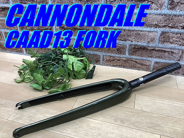大特価sale 極上品 CANNONDALE CAAD13外し FRONTFORK 395g 100×12mm