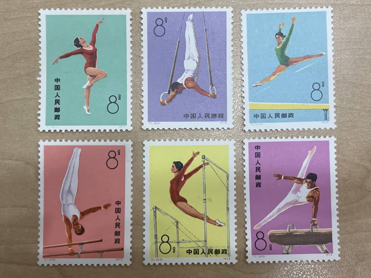 中国 T1 体操競技 6種完 【公式通販】