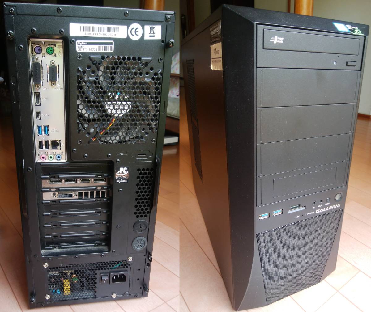 ☆Diginnos GALLERIA Core i7 6700 +BenQ 24インチモニターセット　ジャンク☆