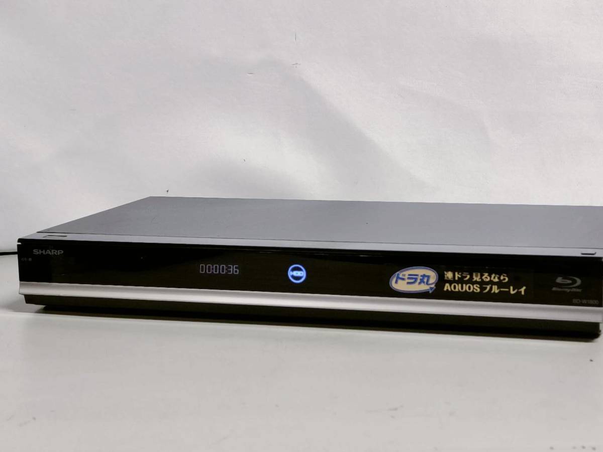 ☆SHARP 「BD-W1800」 HDD/DVD/ブルーレイレコーダー☆、HDD1000GB
