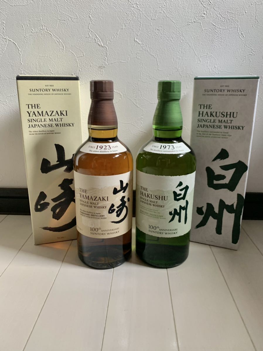 SUNTORY サントリー 山崎 白州 700ml 100周年ラベル
