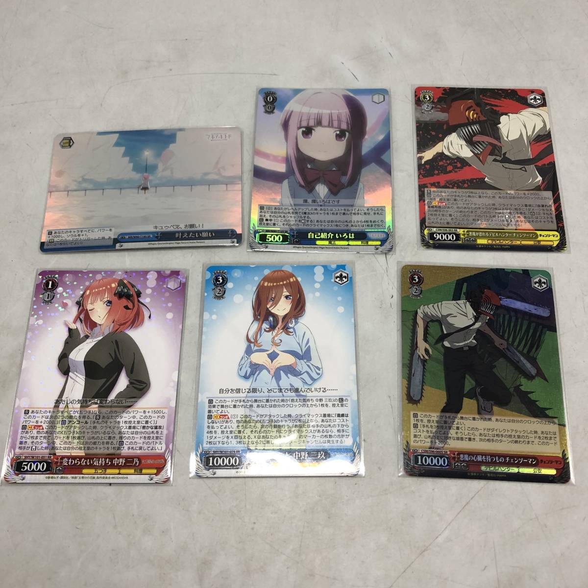 WS ヴァイスシュヴァルツ サインカード他 大量まとめ SP 君に届きます