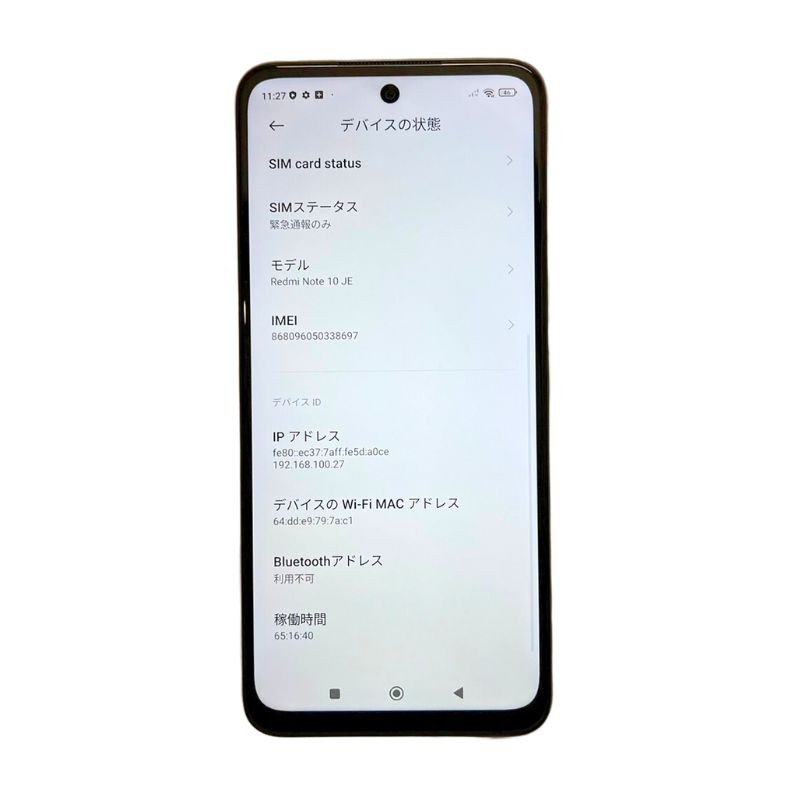 Redmi JE XIG02 Note 0 クロームシルバー ムスビー｜☆利用制限〇