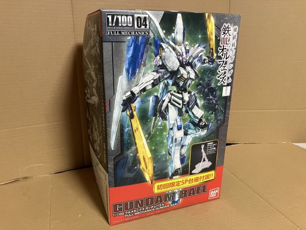 【高品質，格安】 F1414 未組立 内袋 フルメカニクス ガンダムバエル 鉄血のオルフェンズ 1/100 プラモデル バンダイ BANDAI(ガンダム)｜売買されたオークション情報、yahooの商品情報をアーカイブ公開 - オークフ その他