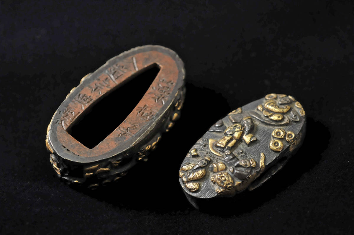 宗典 藻柄子入道宗典 日本刀 部品 セット 刀装具】 藻柄子入道