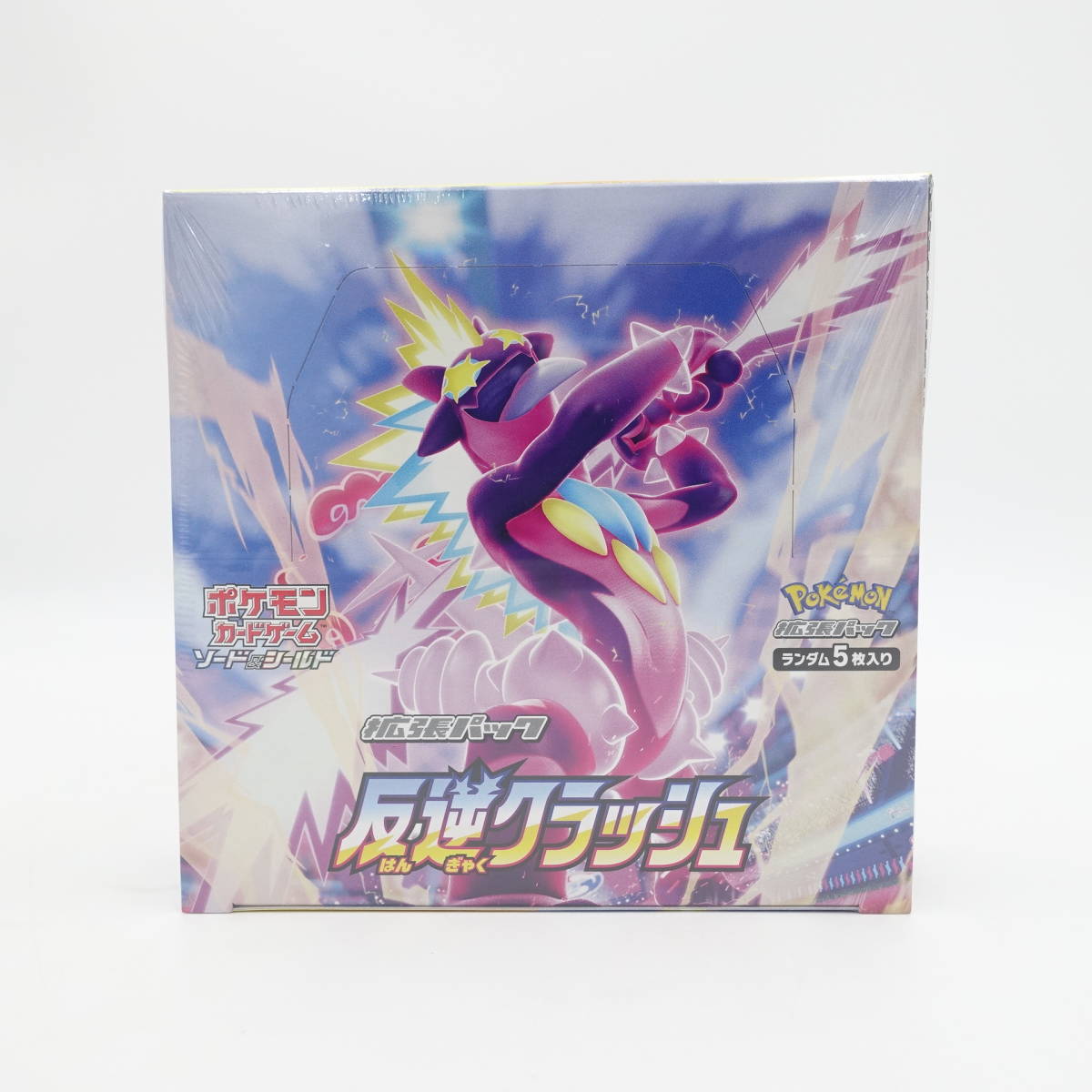 ポケモンカードゲーム 反逆クラッシュ ソード&シールド 拡張パック
