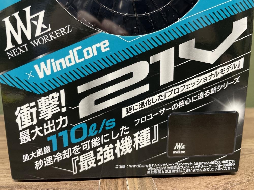 018 品 価格 ワークマン ウィンドコア21Vバッテリーファンセット