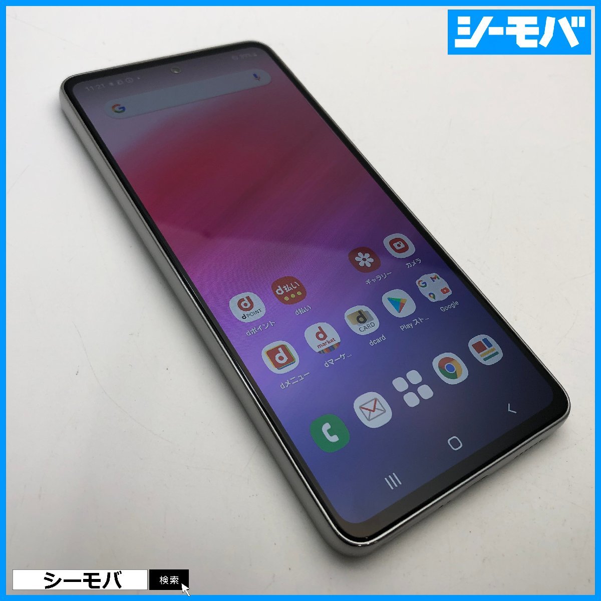 Galaxy A53 5G SC-53C SIMロックなし スマホ Galaxy A53 5G SC-53C SIMフリーSIMロック解除済 docomo