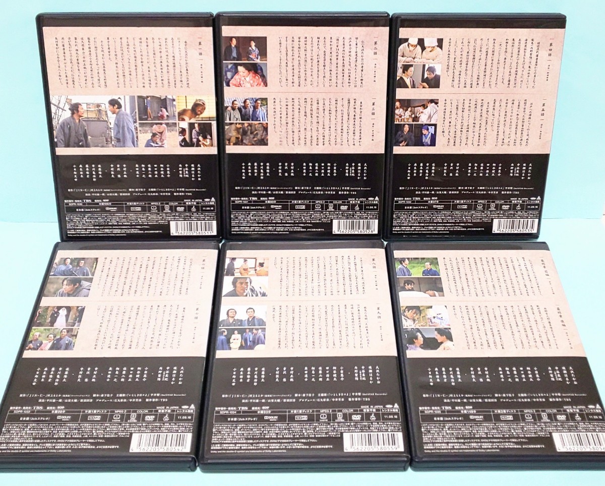 JIN 仁 完結編 DVD レンタル版 全巻 セット 大沢たかお 中谷美紀 綾瀬 
