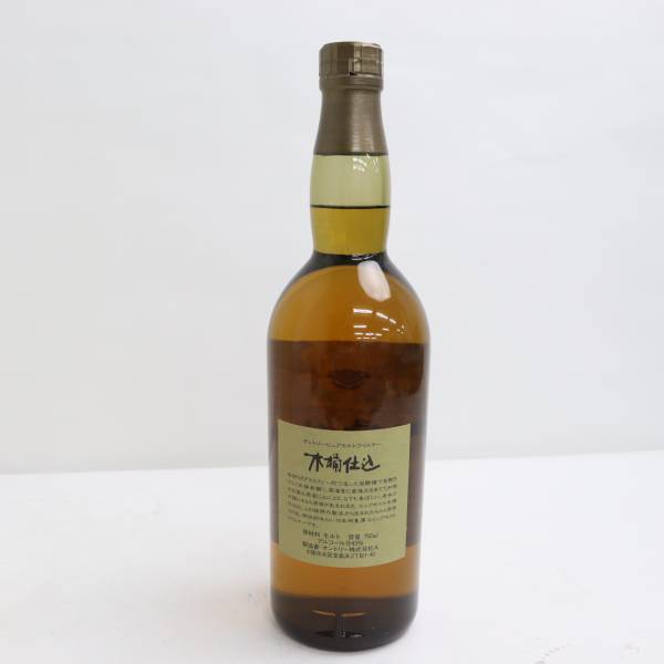 1円~SUNTORY（サントリー）ピュアモルト 木桶仕込 直火蒸溜 1981 43