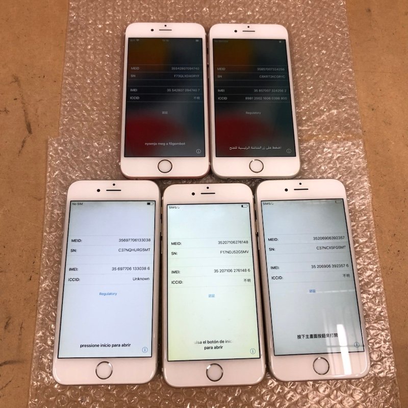 2026年最新iphone6 ジャンクの人気アイテム - メルカリ 221221PT230170
