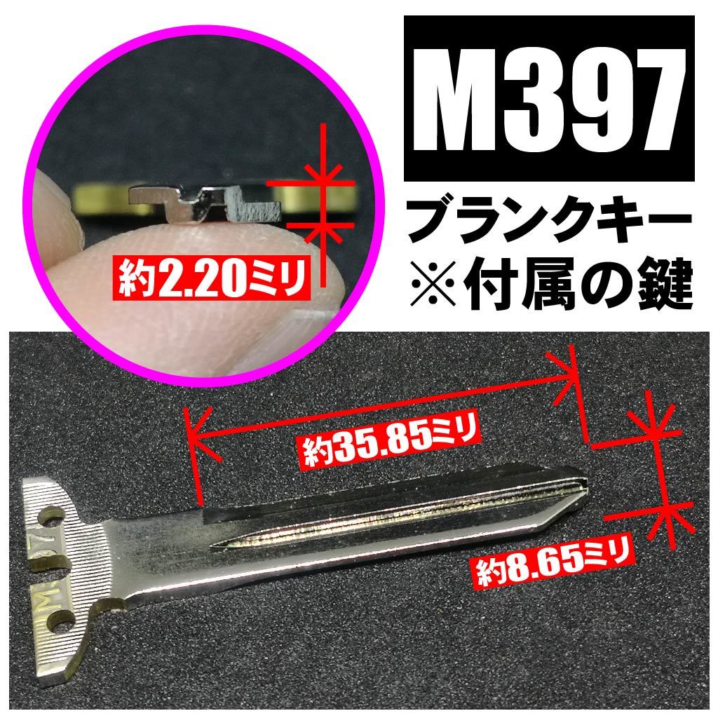 スカイライン(日産) ENR34 ER34 HR34 H10.5～H13.6 配線データ付□M397