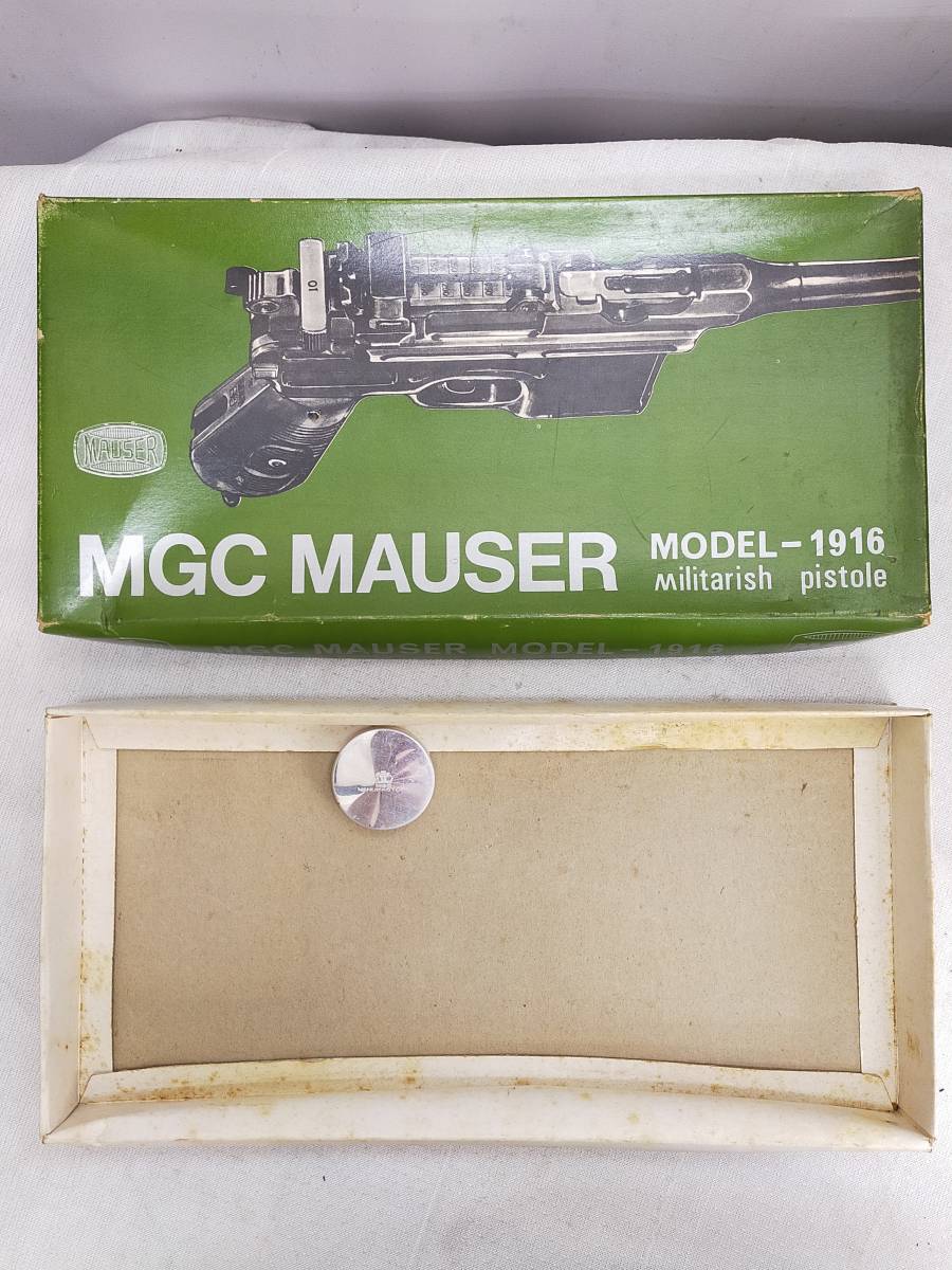 MGC MAUSER MODEL-1916 militarish pistole モーゼル 1916 ミリタリー 