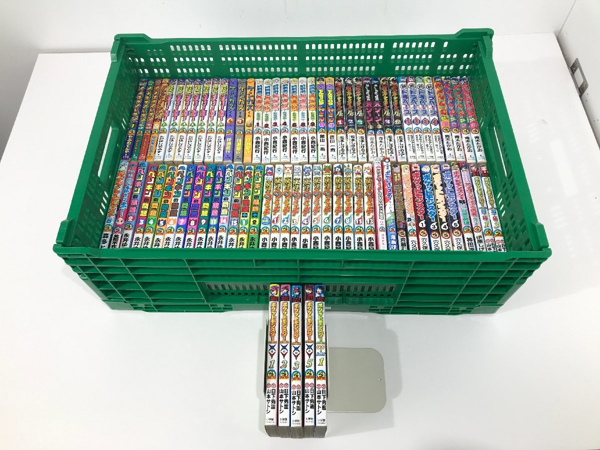 ケシカスくん 4つまとめ売り つなげれ