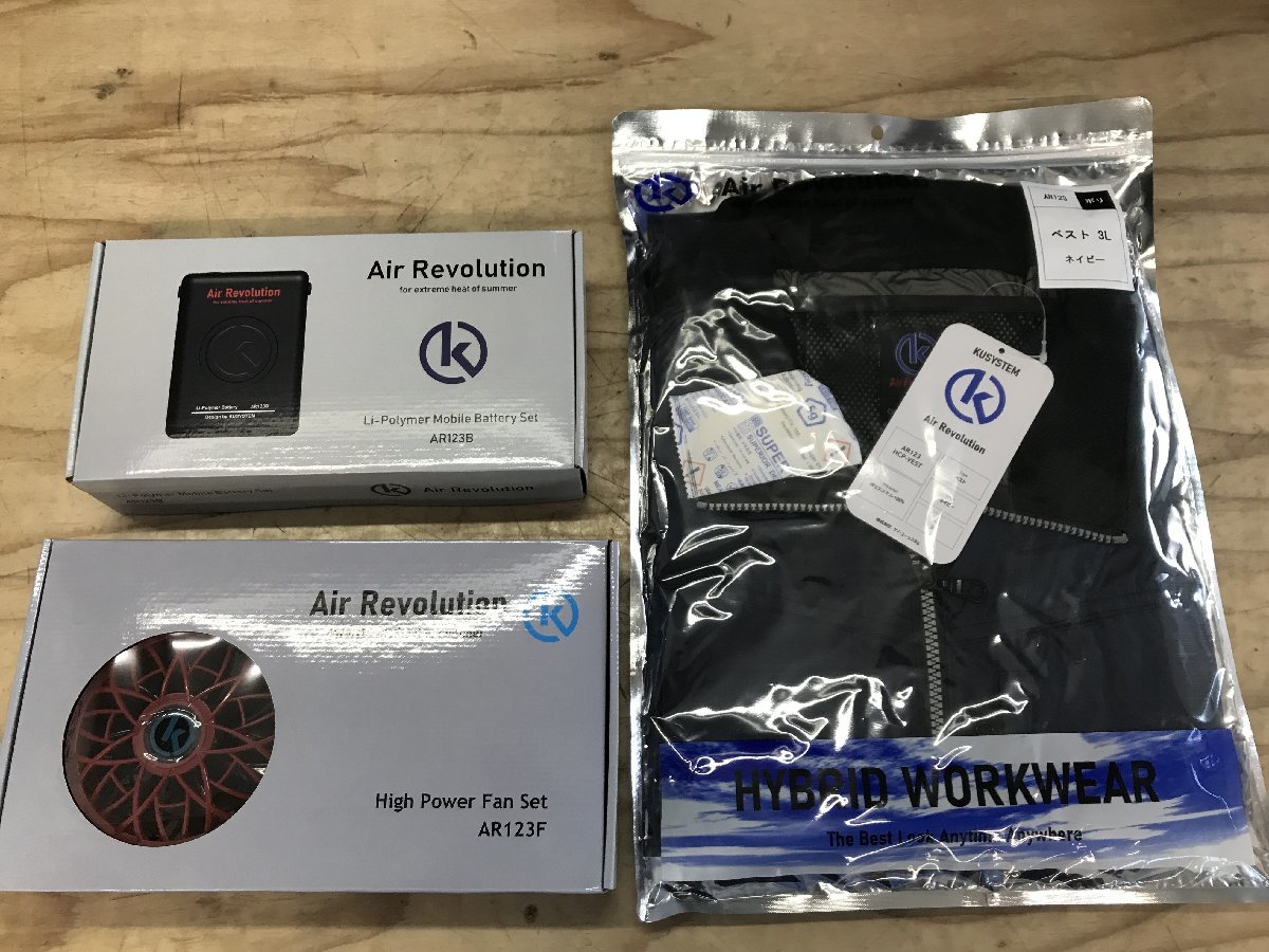 健康用品 Air Revolution ネイビー空調服 AR123