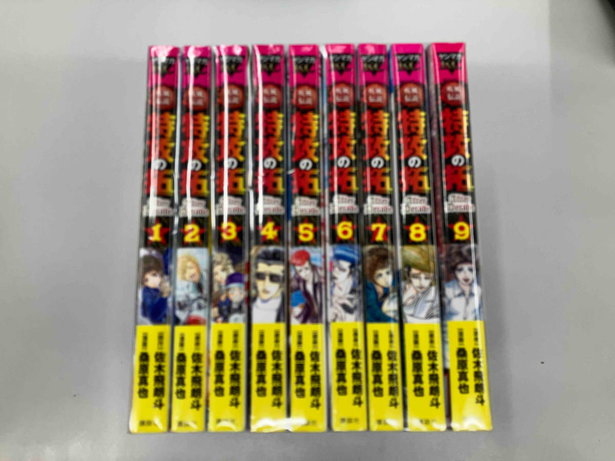 疾風伝説 特攻の拓 ~AfterDecade~ (全9巻セット) 桑原真也 本、雑誌