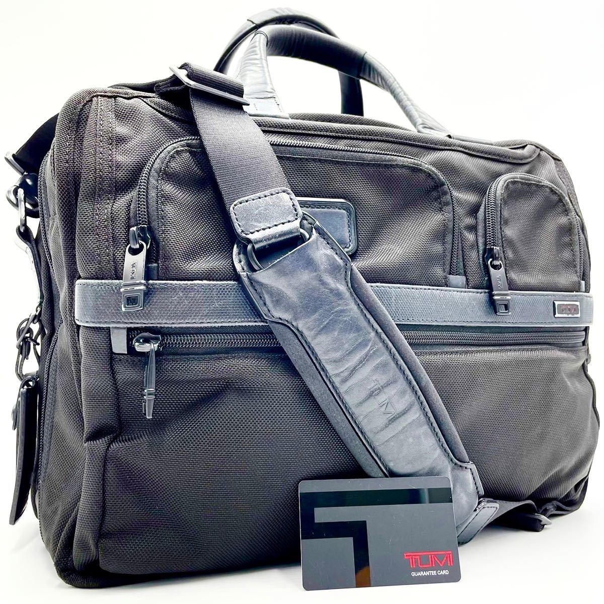 1円【希少カラー・高級】TUMI トゥミ ビジネスバッグ ショルダー 2way 