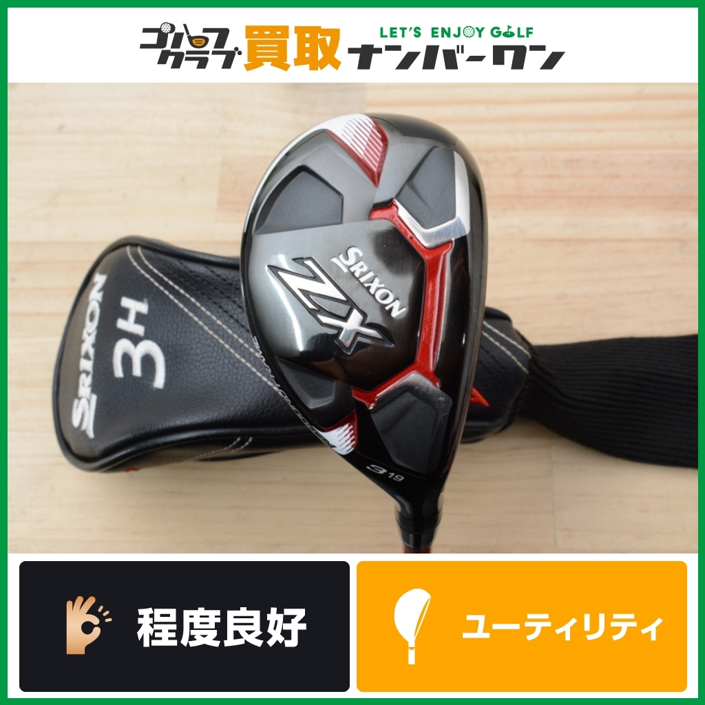 ☆売切り【人気モデル】ダンロップ SRIXON ZX ユーティリティ 3U 19