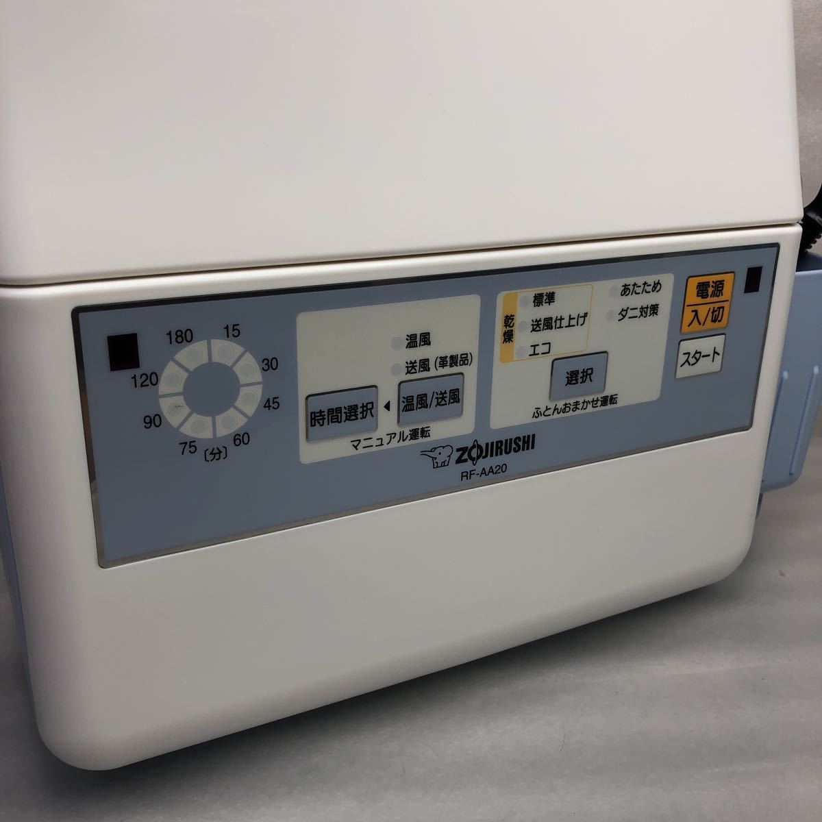 未使用】象印 ふとん乾燥機 マット&ホース不要 RF-AA20-AAAmazon 
