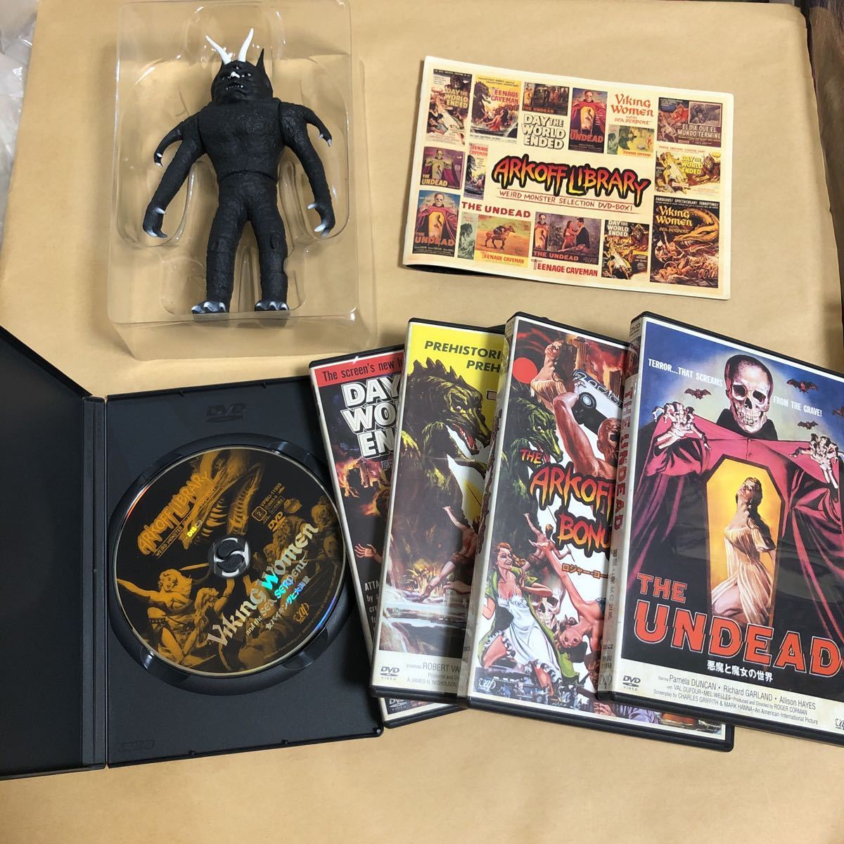 アーコフ・ライブラリー怪奇モンスター・セレクションDVD-BOX I & II 