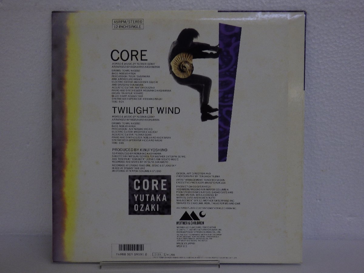 レコード YUTAKA OZAKI 尾崎豊 CORE TWILIGHT WIND 【E+】 D13945J
