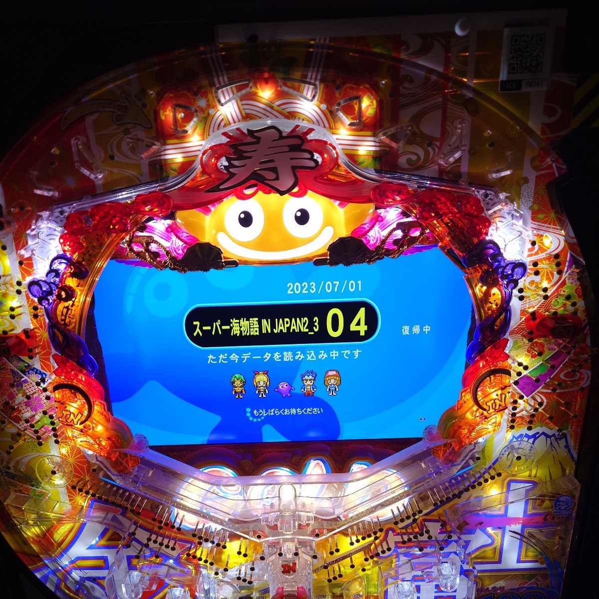 豪華パチンコ卓上BOX海物語金富士2(パチンコ実機)｜売買された 