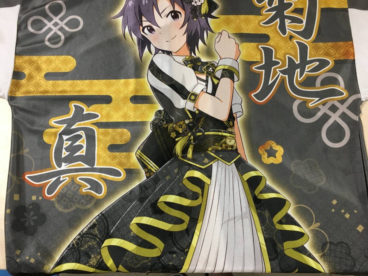 菊地真 公式フルカラーハッピ ブラック 法被 はっぴ THE IDOLM＠STER