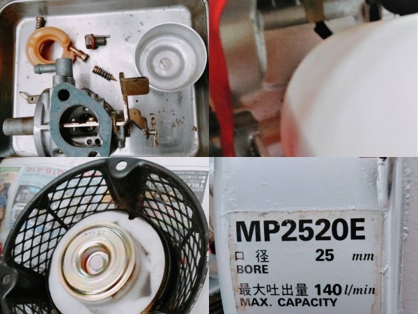 訳あり□クボタ丸山エンジンポンプ（小型軽量）□MP2520E、口径25mm 