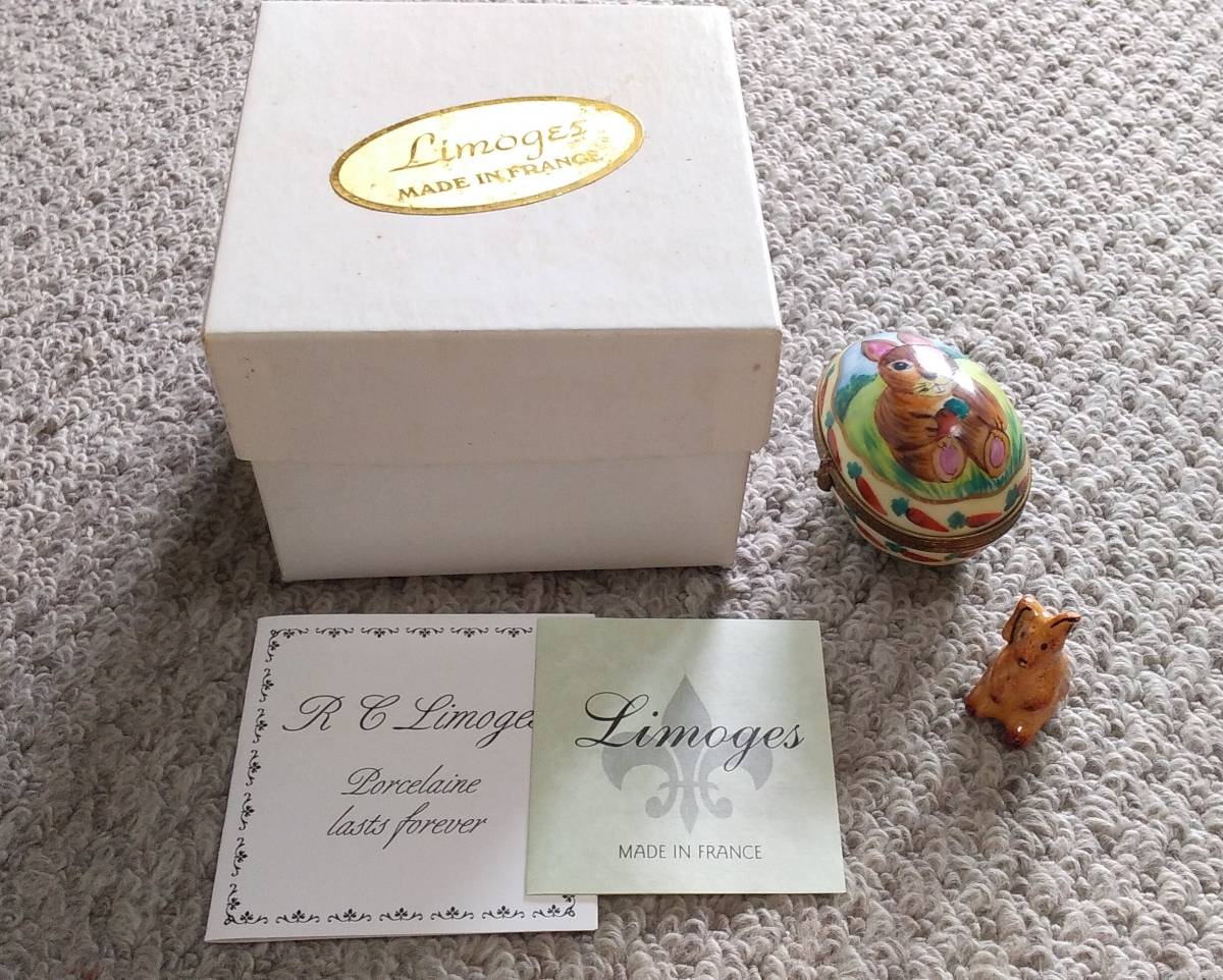 【美品】 リモージュボックス うさぎ ピルケース フランス製 手描き リモージュ＊LIMOGES＊ヒンジボックス ＊ウサギ＊イースター＊エッグ型