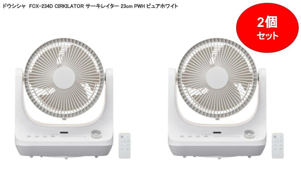 当時物!! 初代シルビア CSP311 インナードアハンドル　デッドストック 初代 シルビア CSP311 - スーパーカー 希少車 販売 サンオートプロジェクト