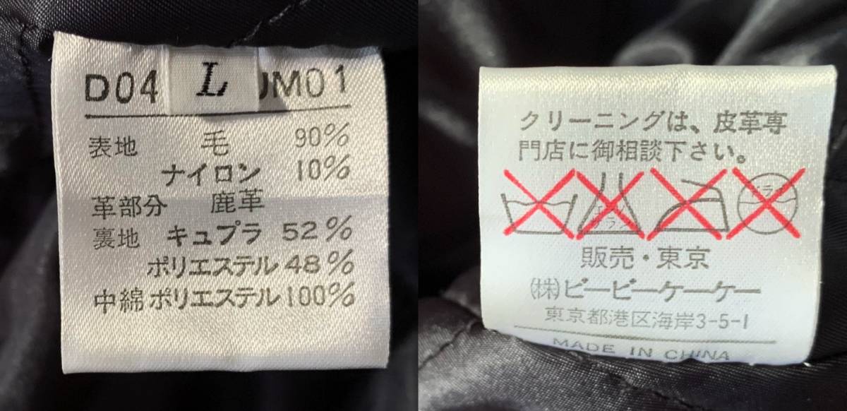 最高級【定価10万超】Papas パパス 袖レザー スタジャン L【鹿革 