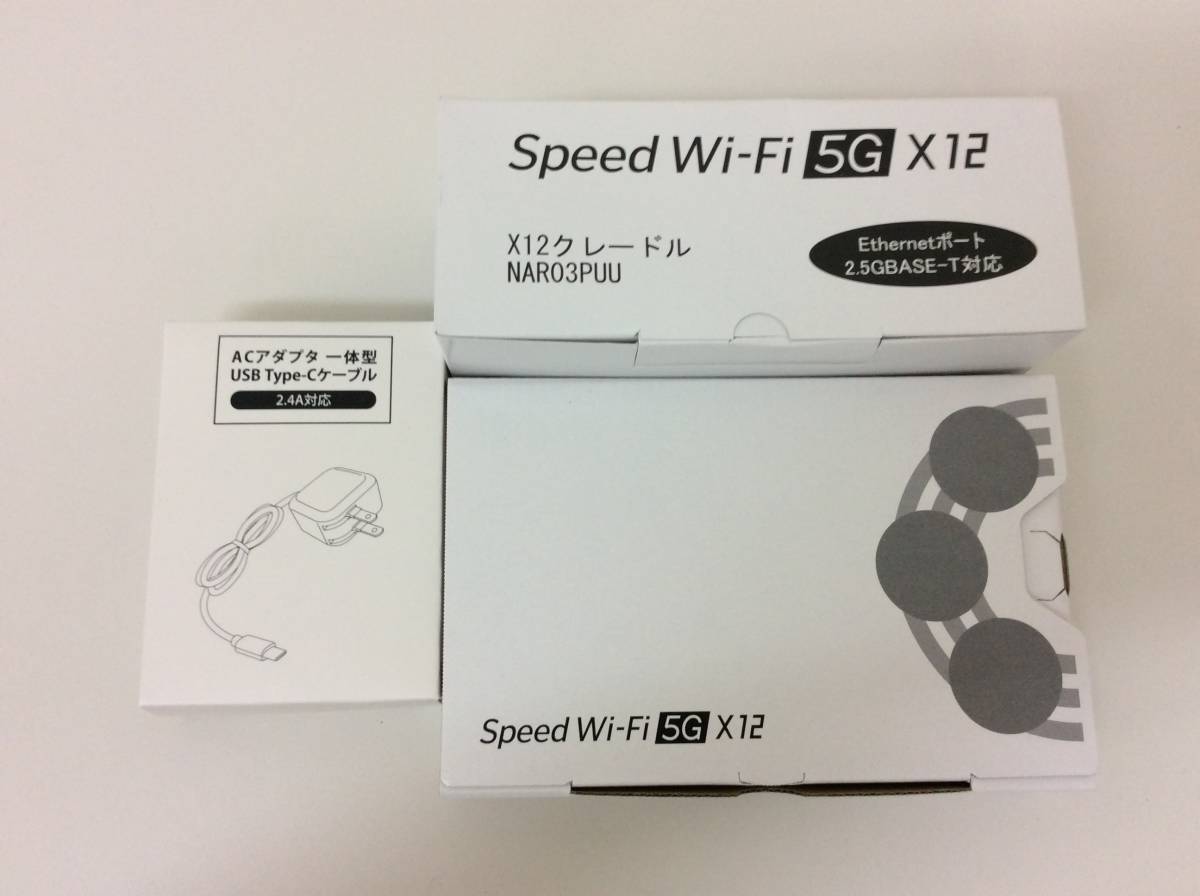 PC周辺機器 Speed Wi-Fi 5G 本体 クレードルセット