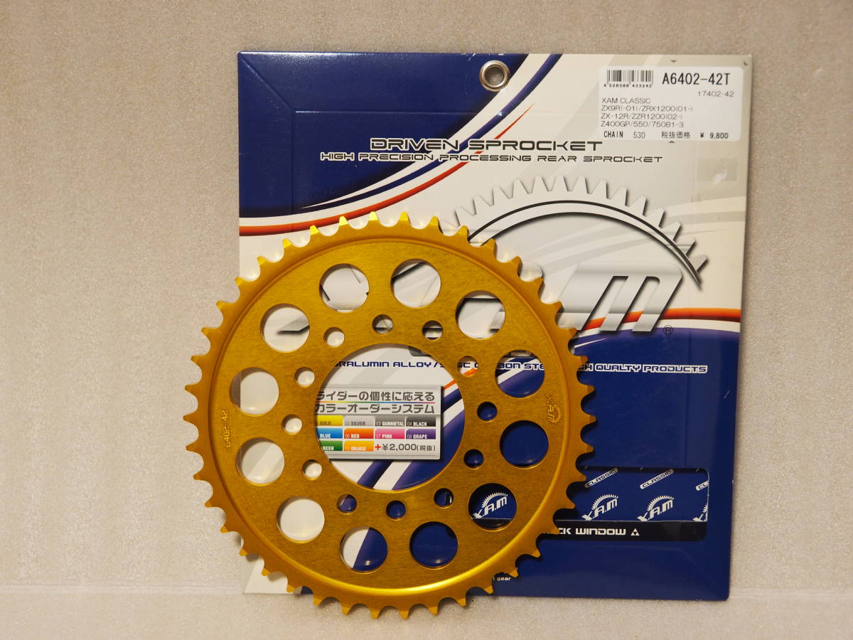 新品未使用 Z400GP ZX-12R ZZR1200 ZX9R ZRX1200 リアスプロケット XAM