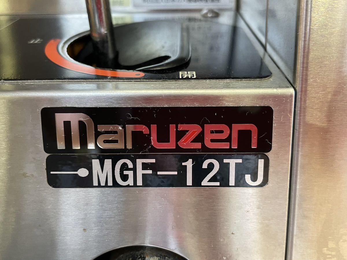新品・未使用品】マルゼン 業務用 卓上フライヤー MGF-12TJ 都市ガス 