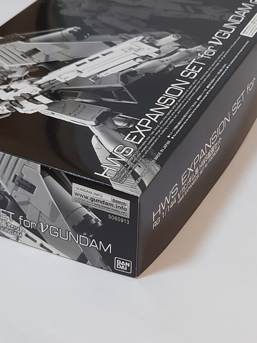 未組立】RG 1/144 νガンダム用 拡張パーツ2種 ダブルフィンファンネル 